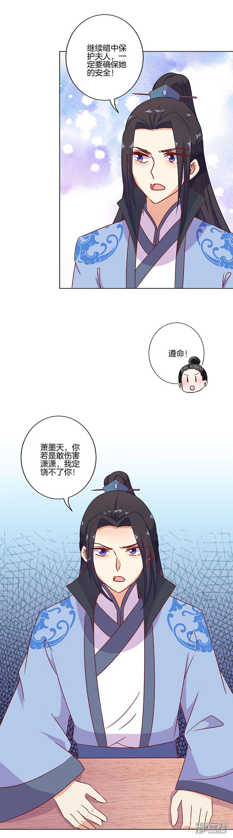 第188话-1