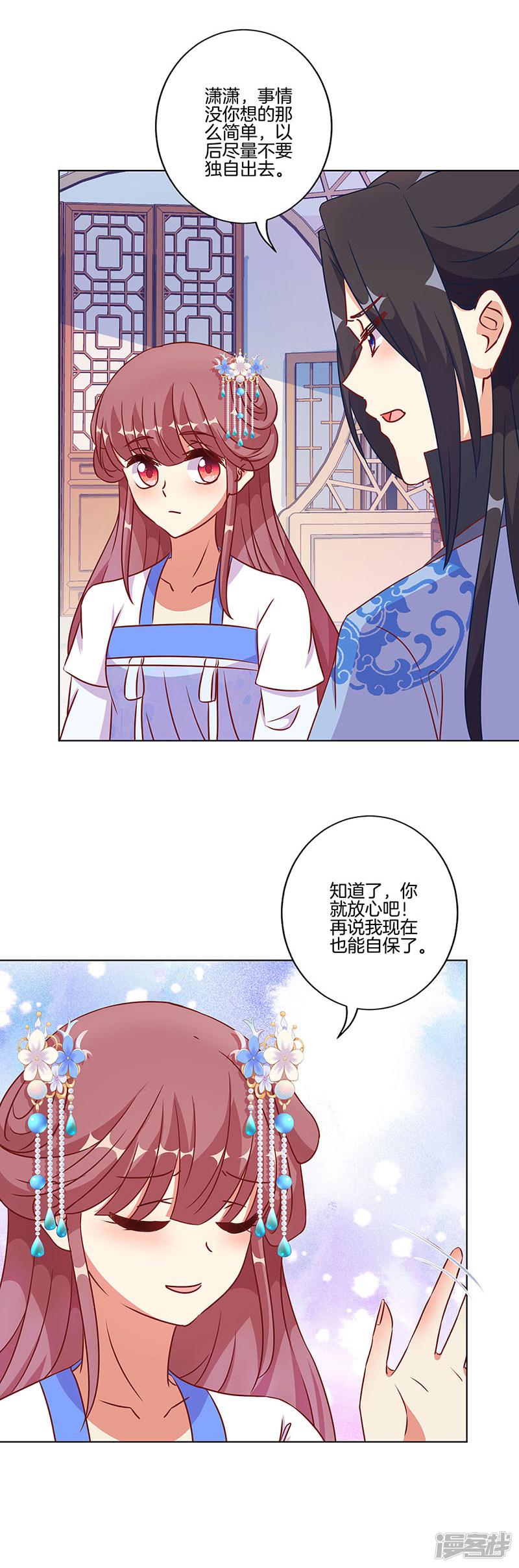 第188话-7