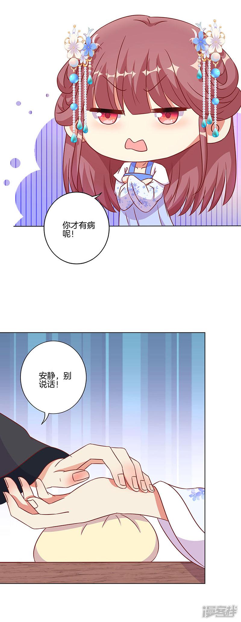 第188话-10