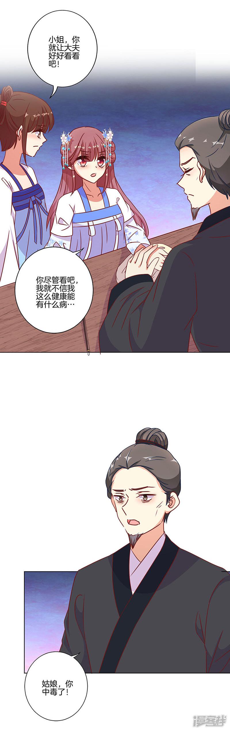 第188话-11