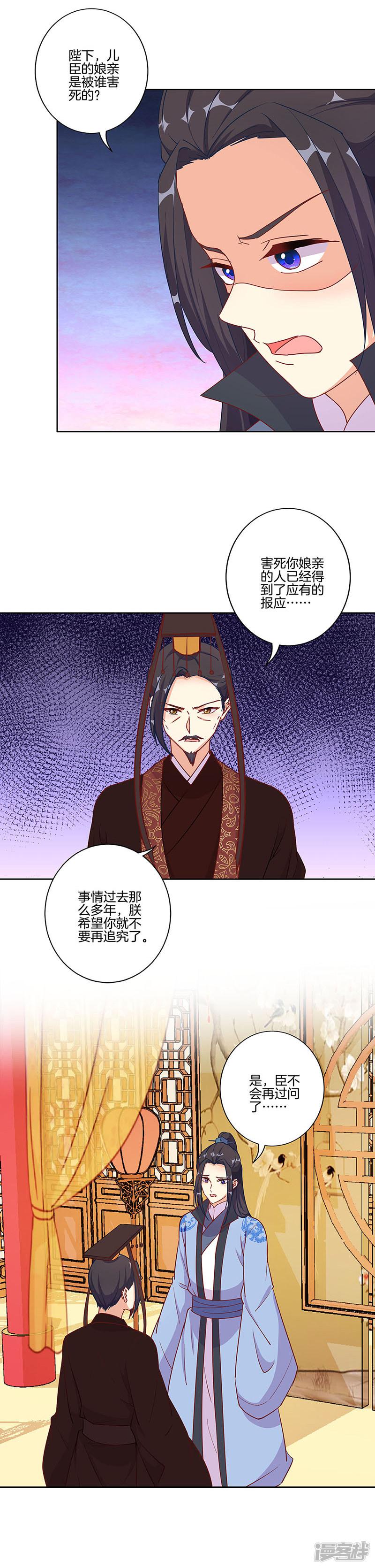 第191话-1