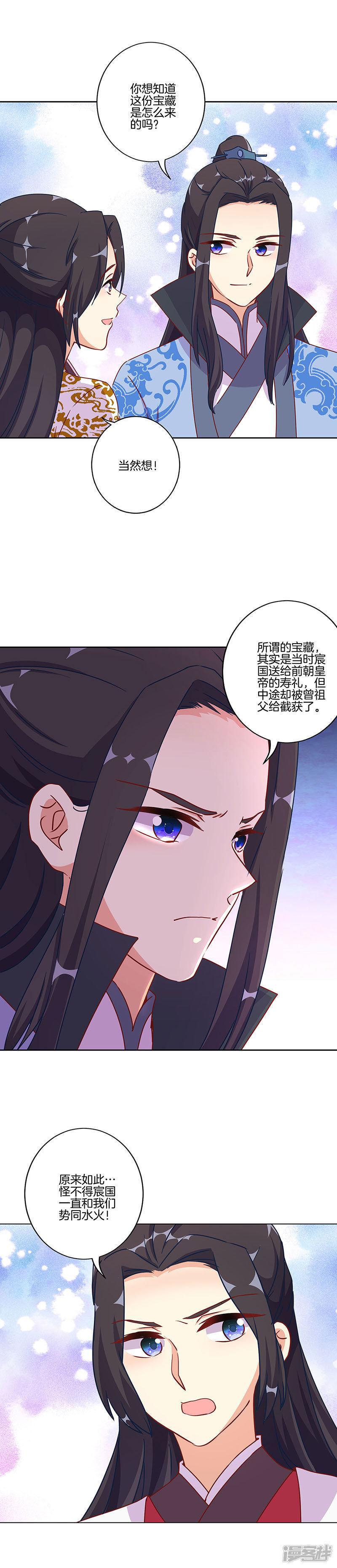 第196话-5