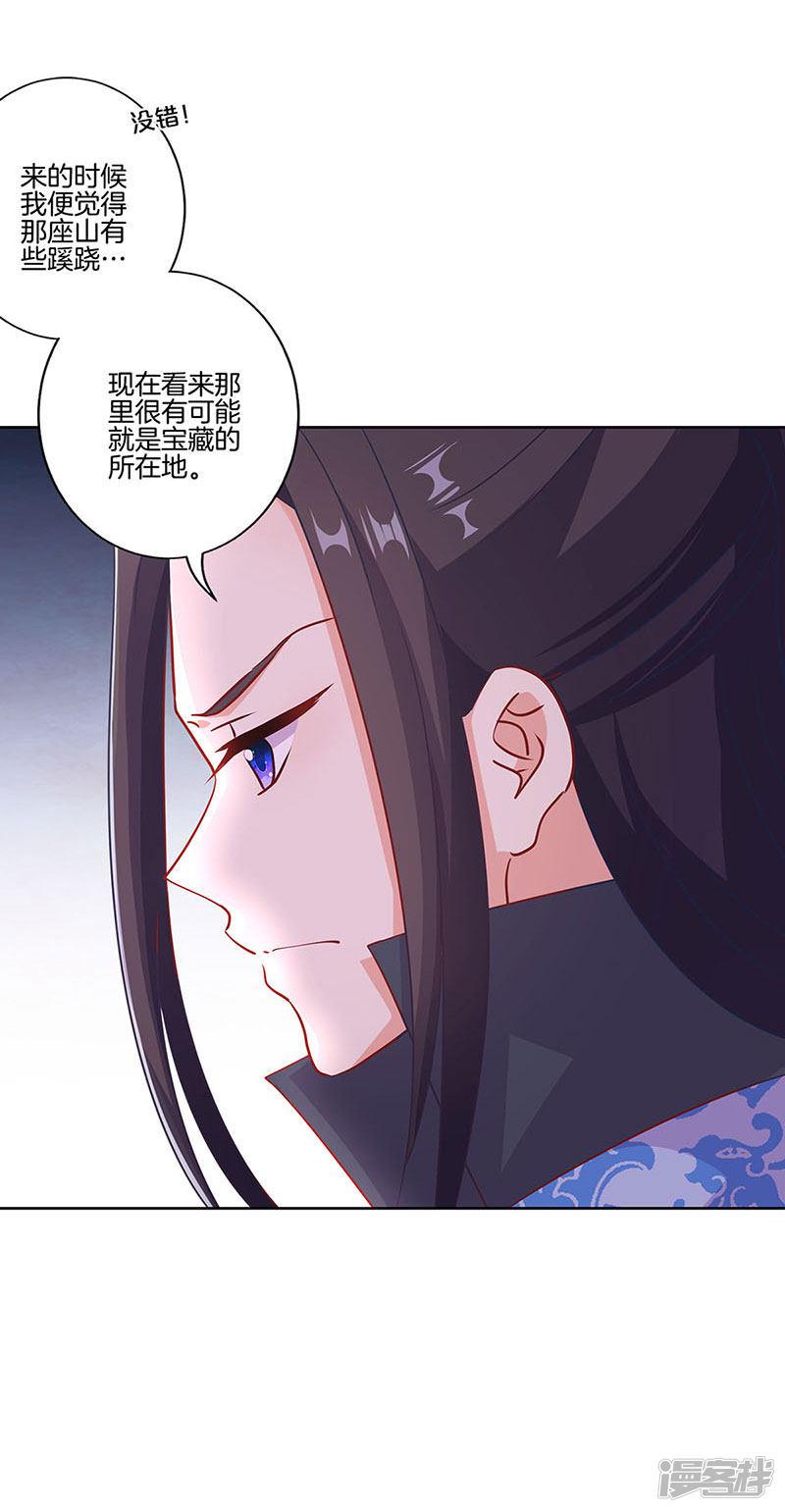 第197话-13