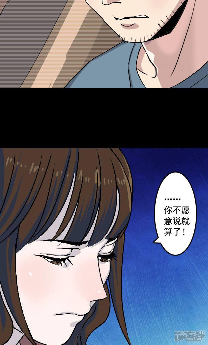 第7话-5