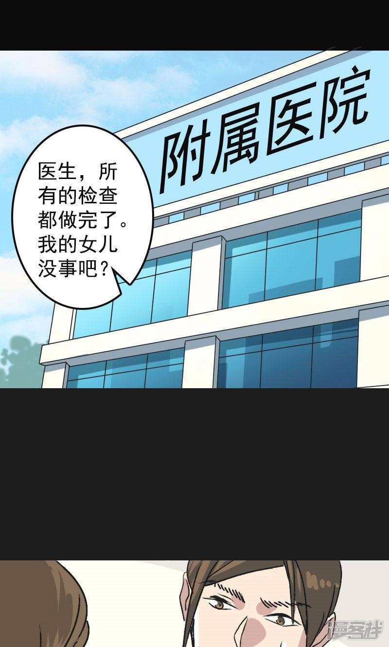 第8话-19