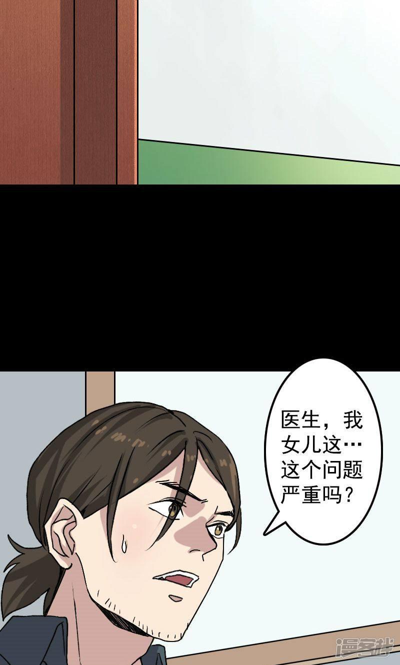 第9话-1