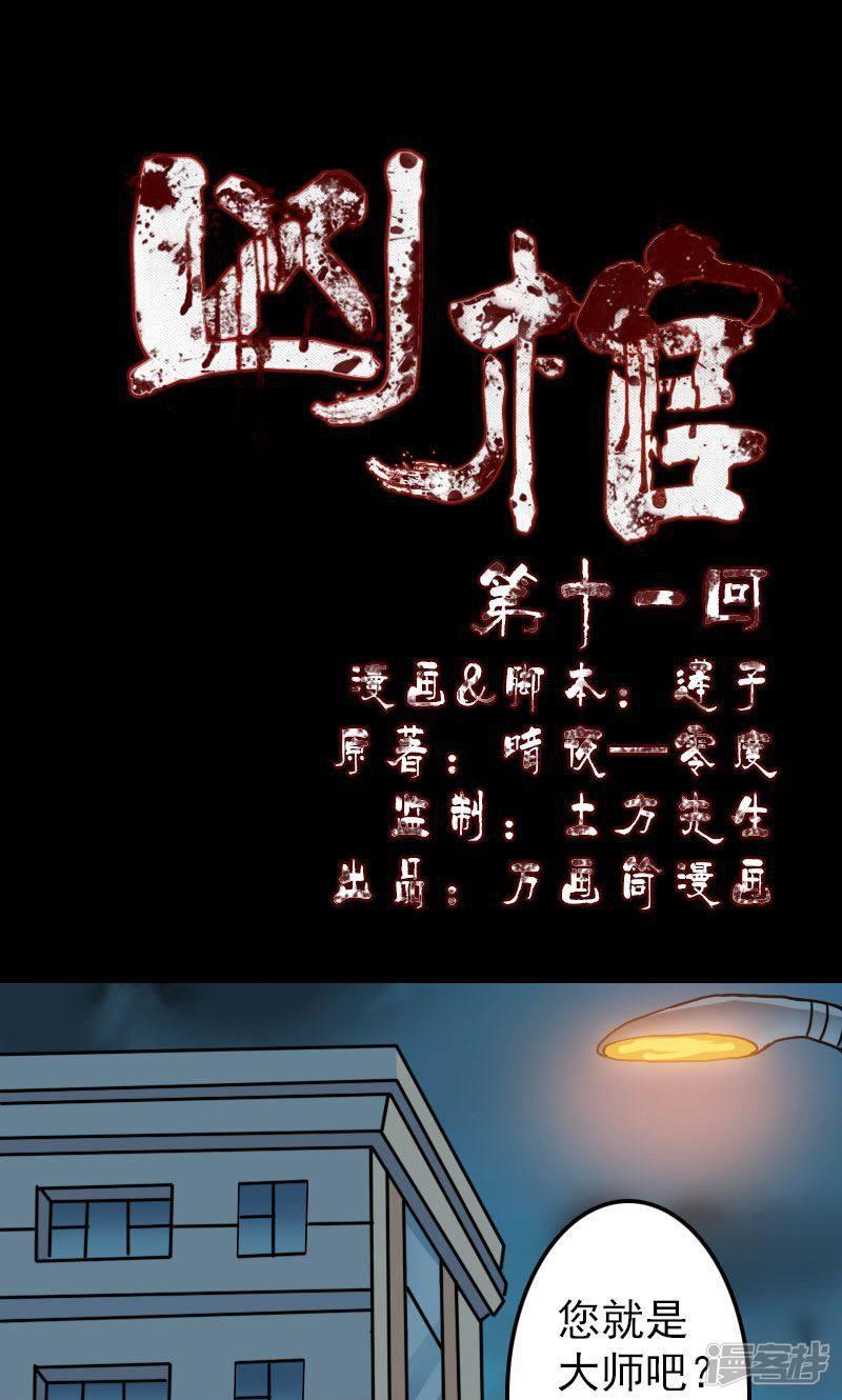 第11话-0