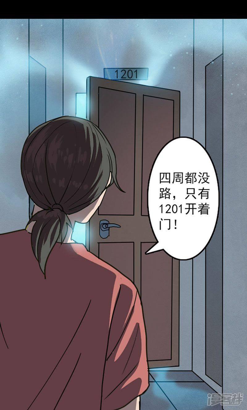 第12话-10