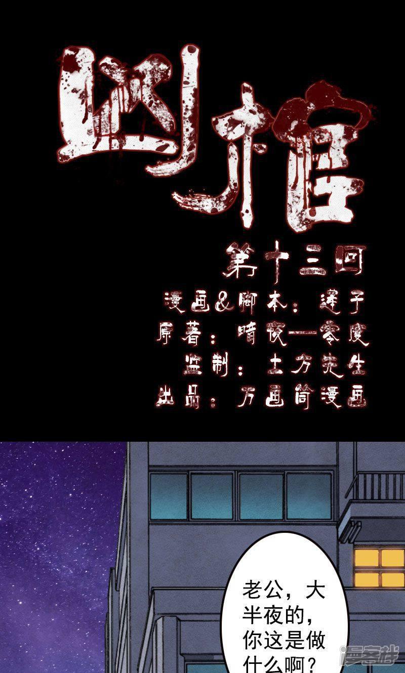 第13话-0