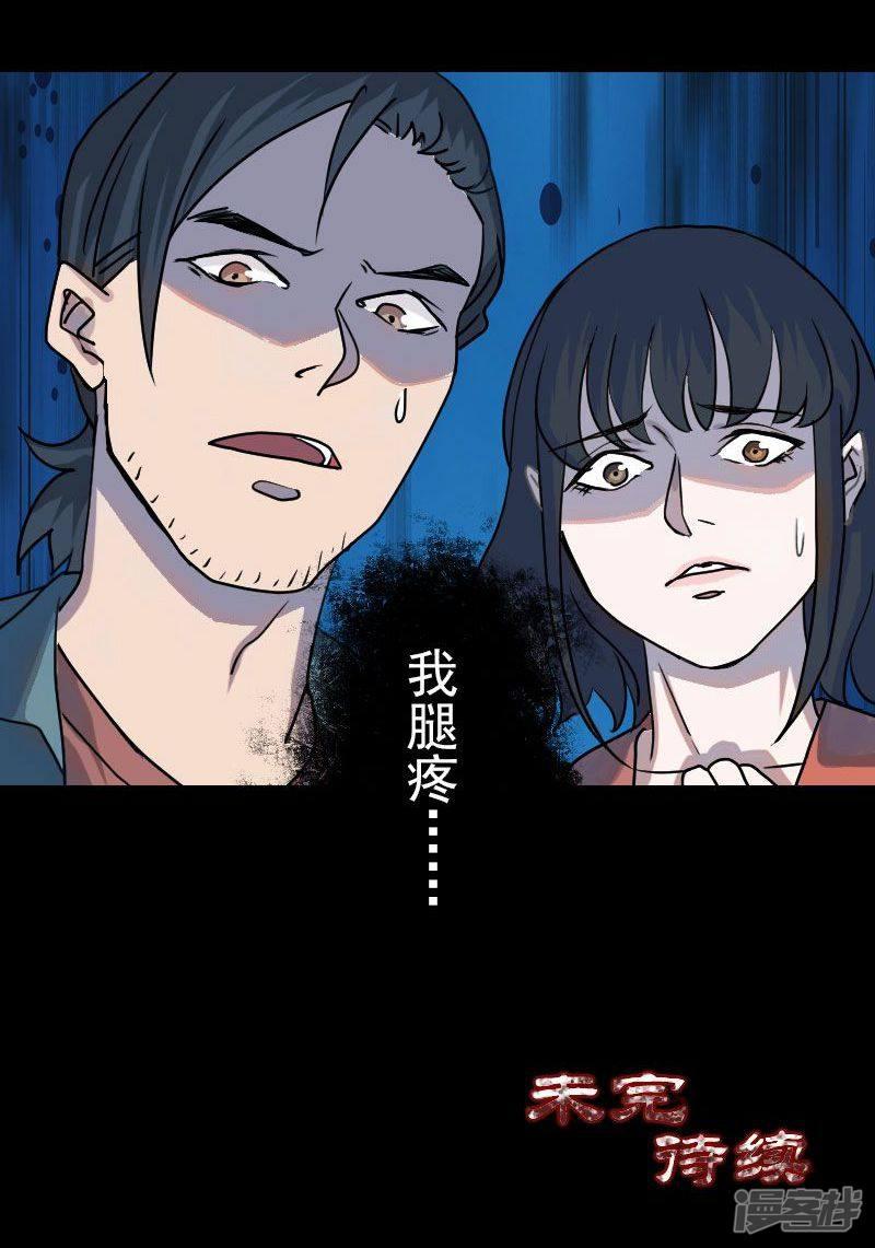 第14话-30