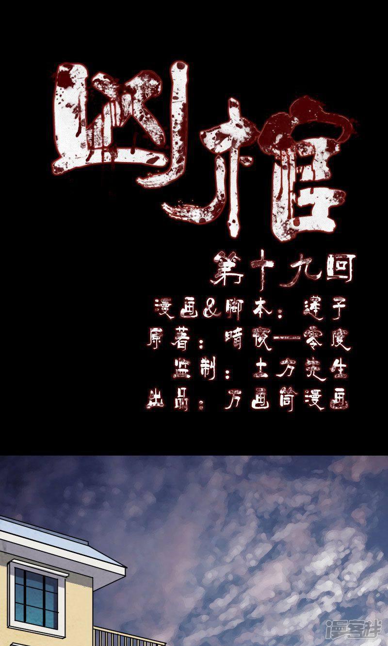 第19话-0