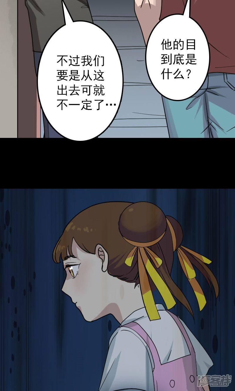 第29话-6