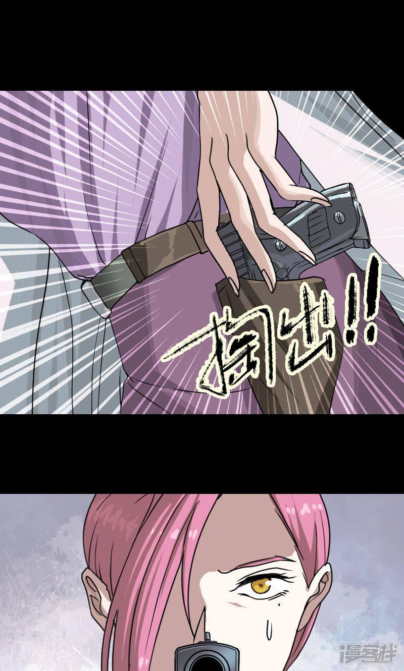 第29话-24