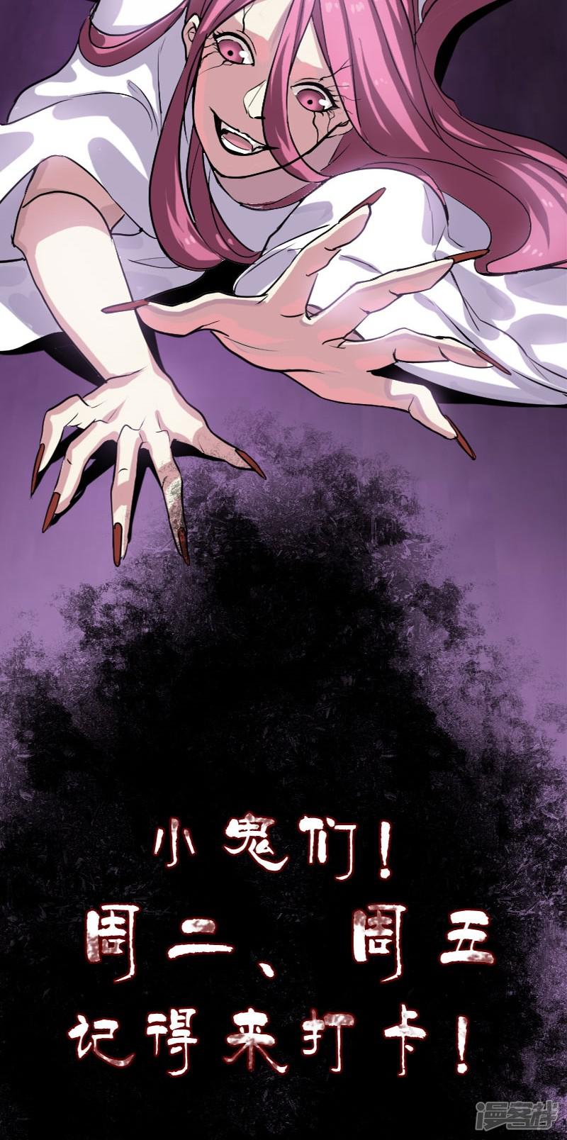 第37话-33