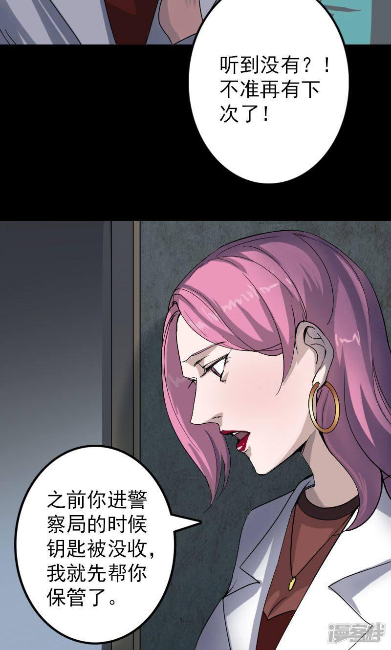 第41话-4