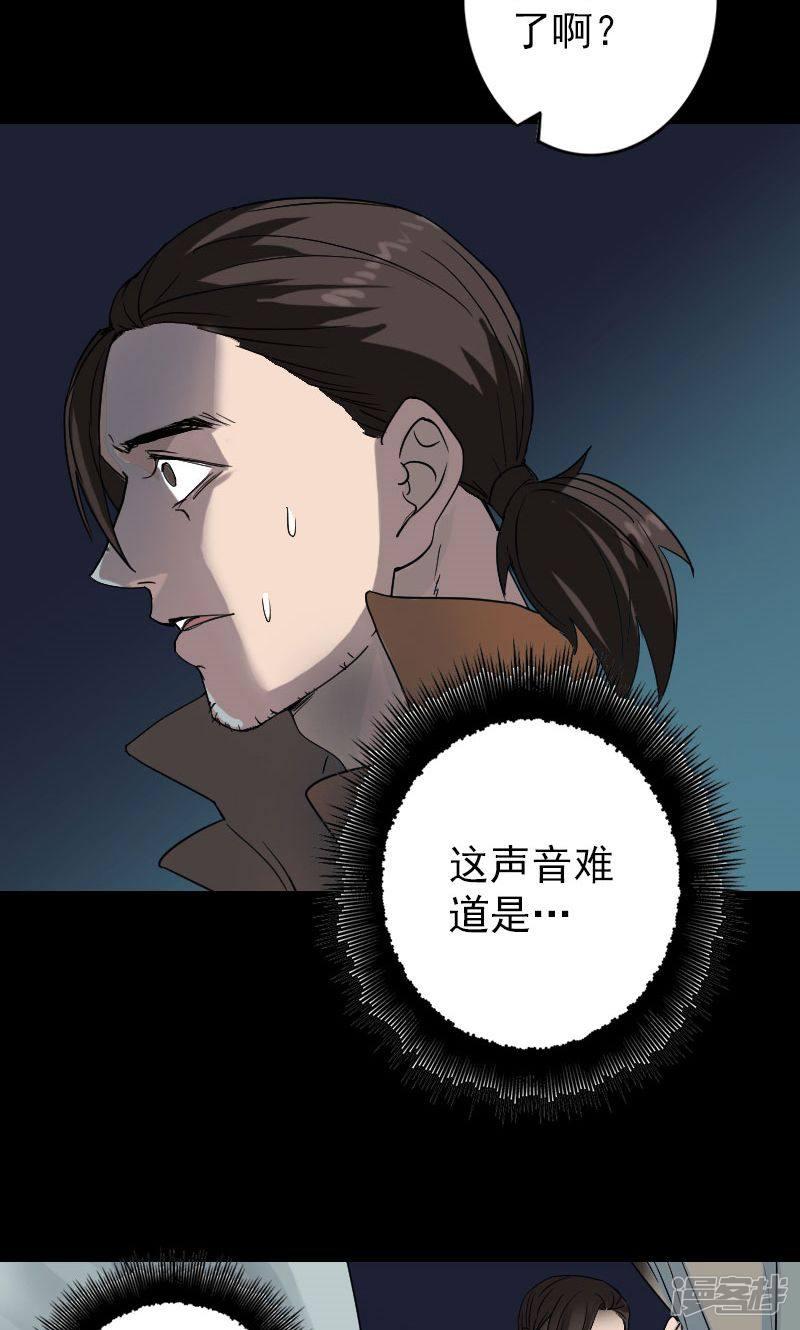 第41话-38