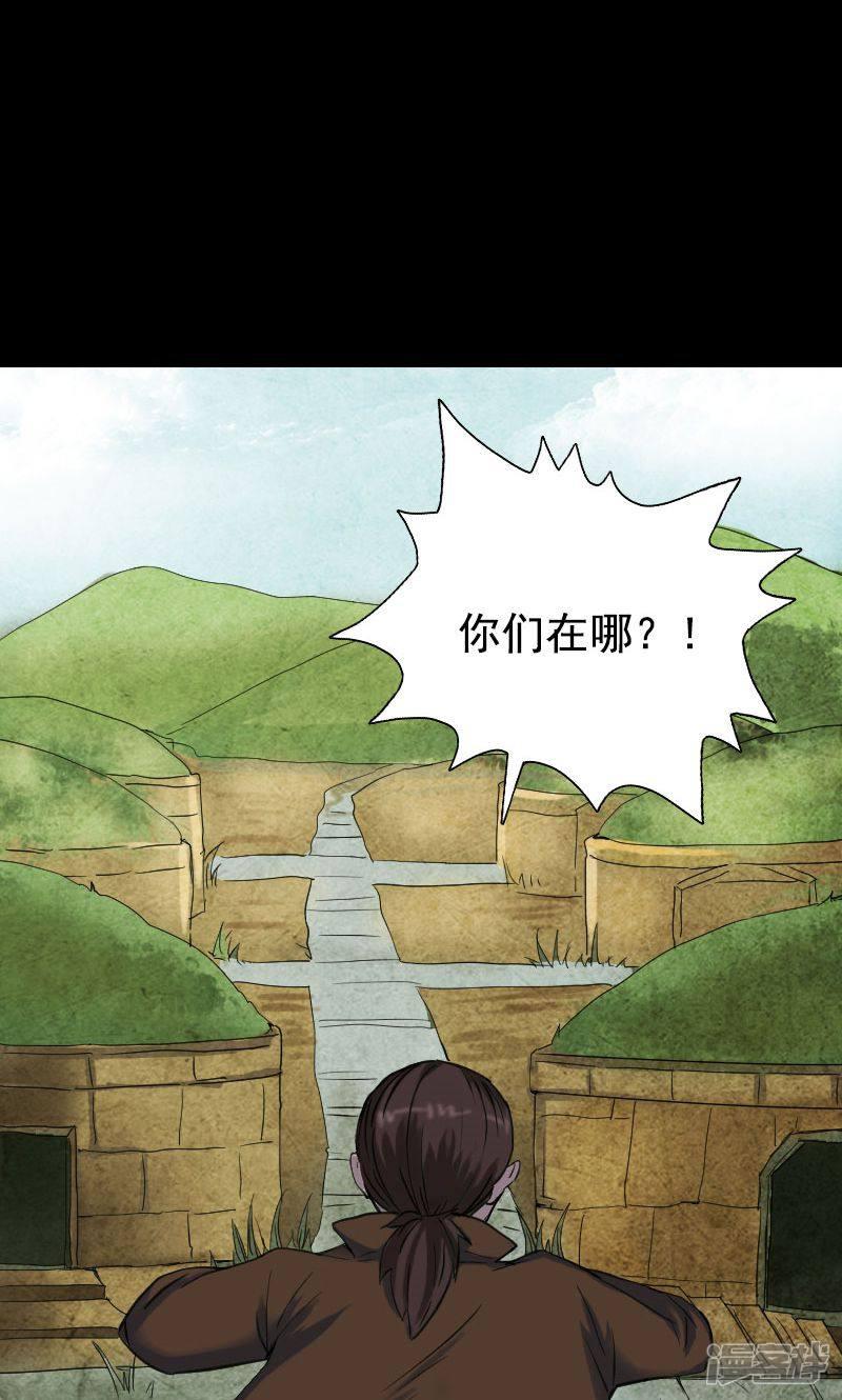 第43话-16