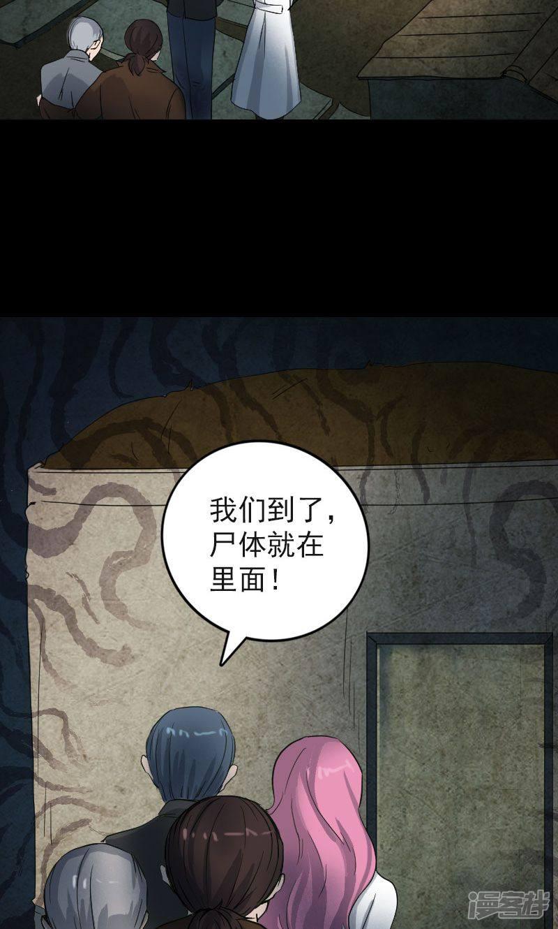 第44话-17