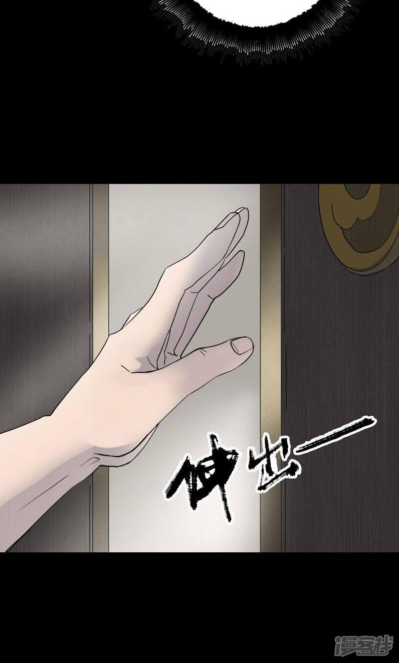 第48话-26