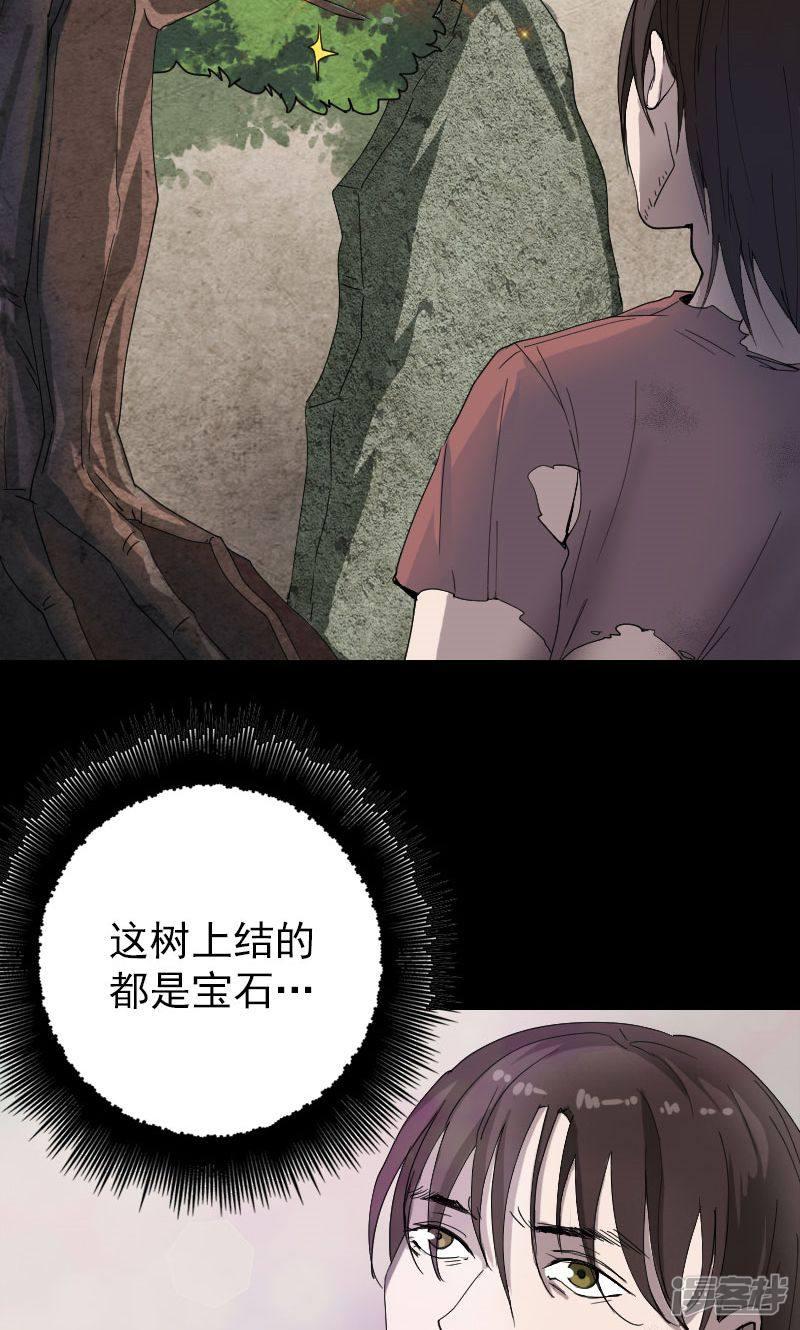 第49话-1