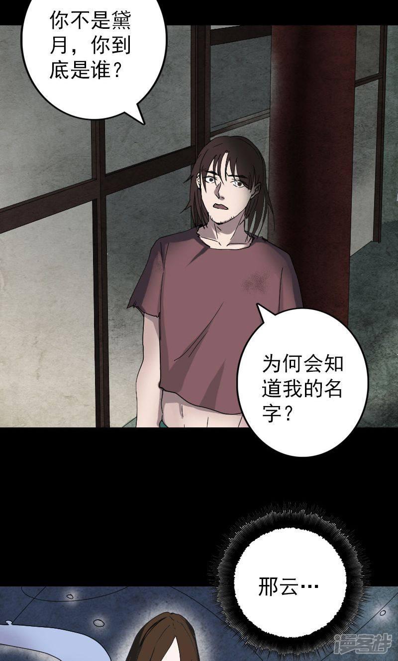 第49话-23