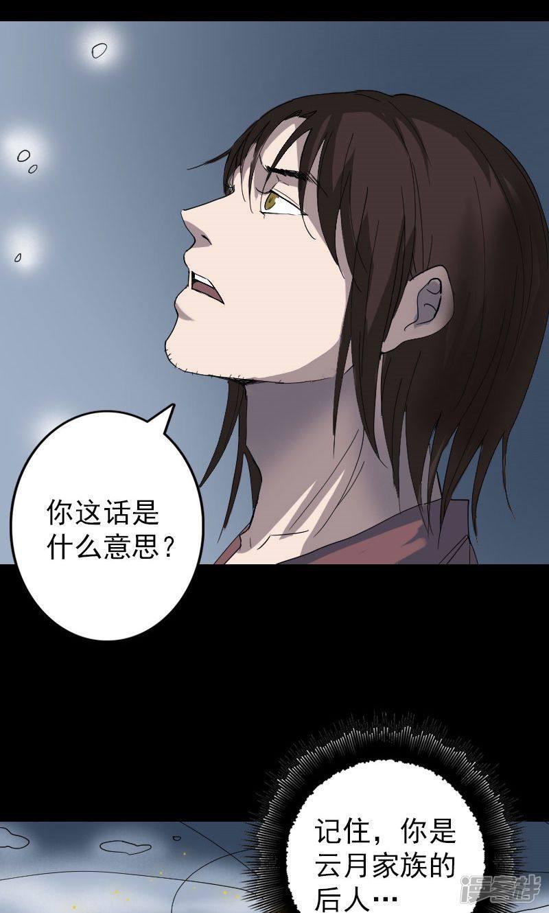 第49话-25