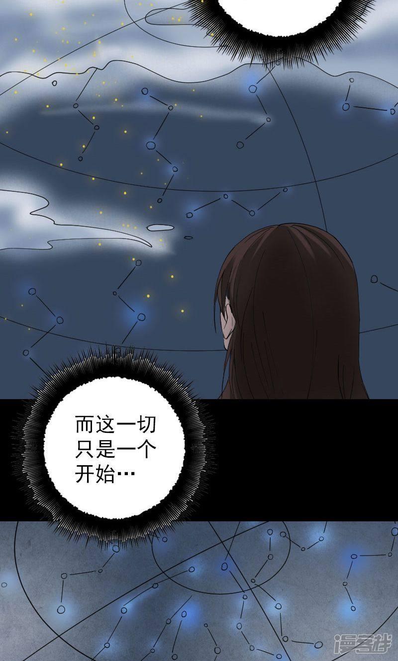 第49话-26