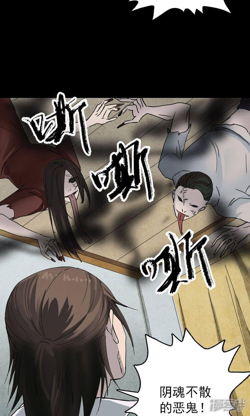 第53话-14