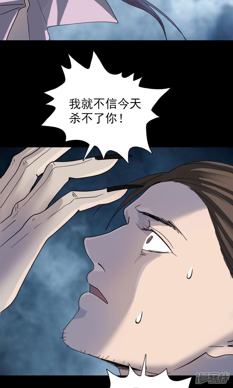 第56话-25