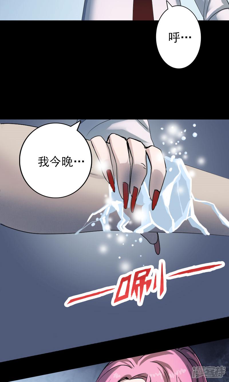 第56话-27