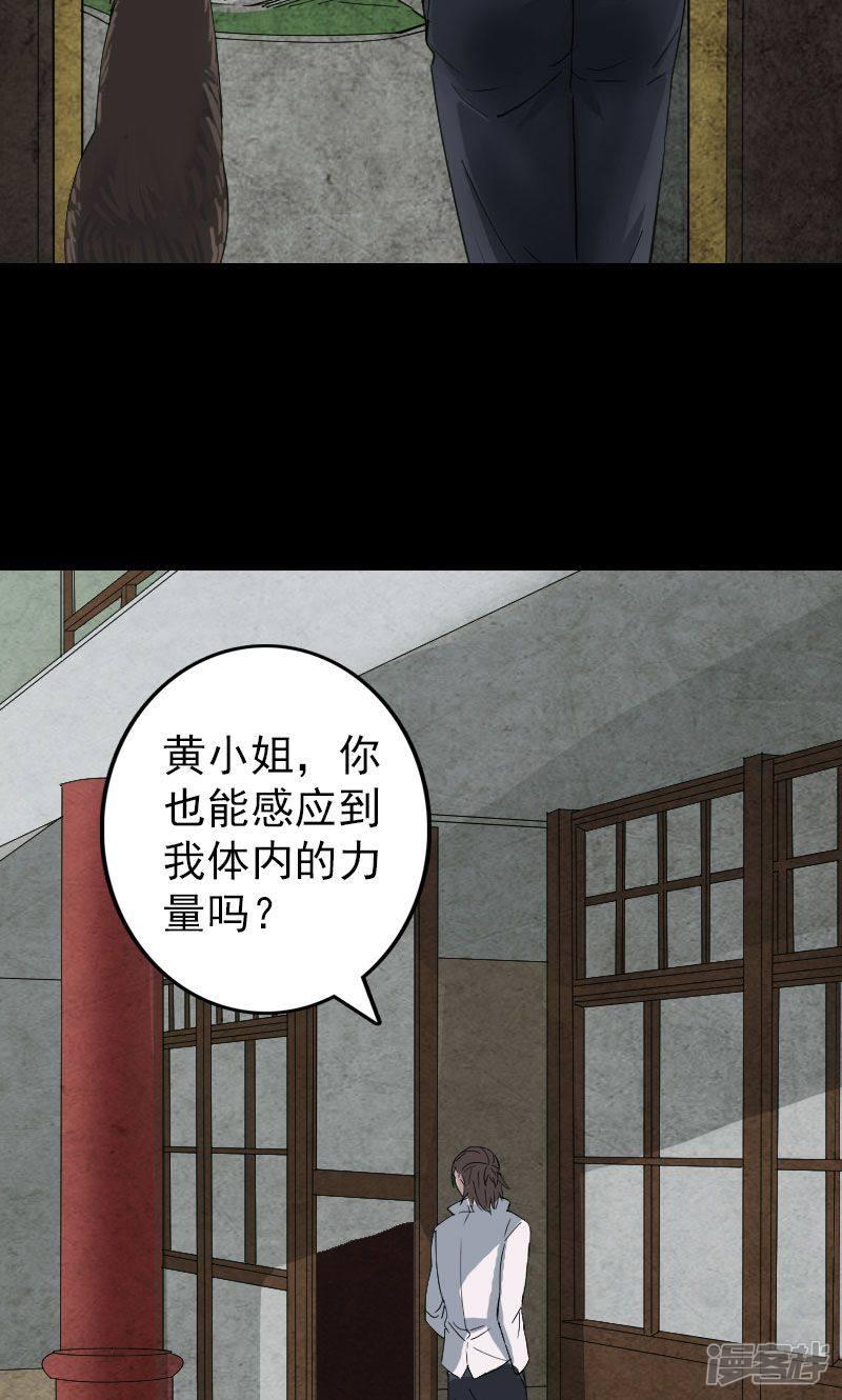 第59话-25