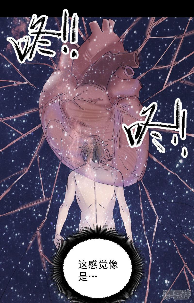 第60话-12