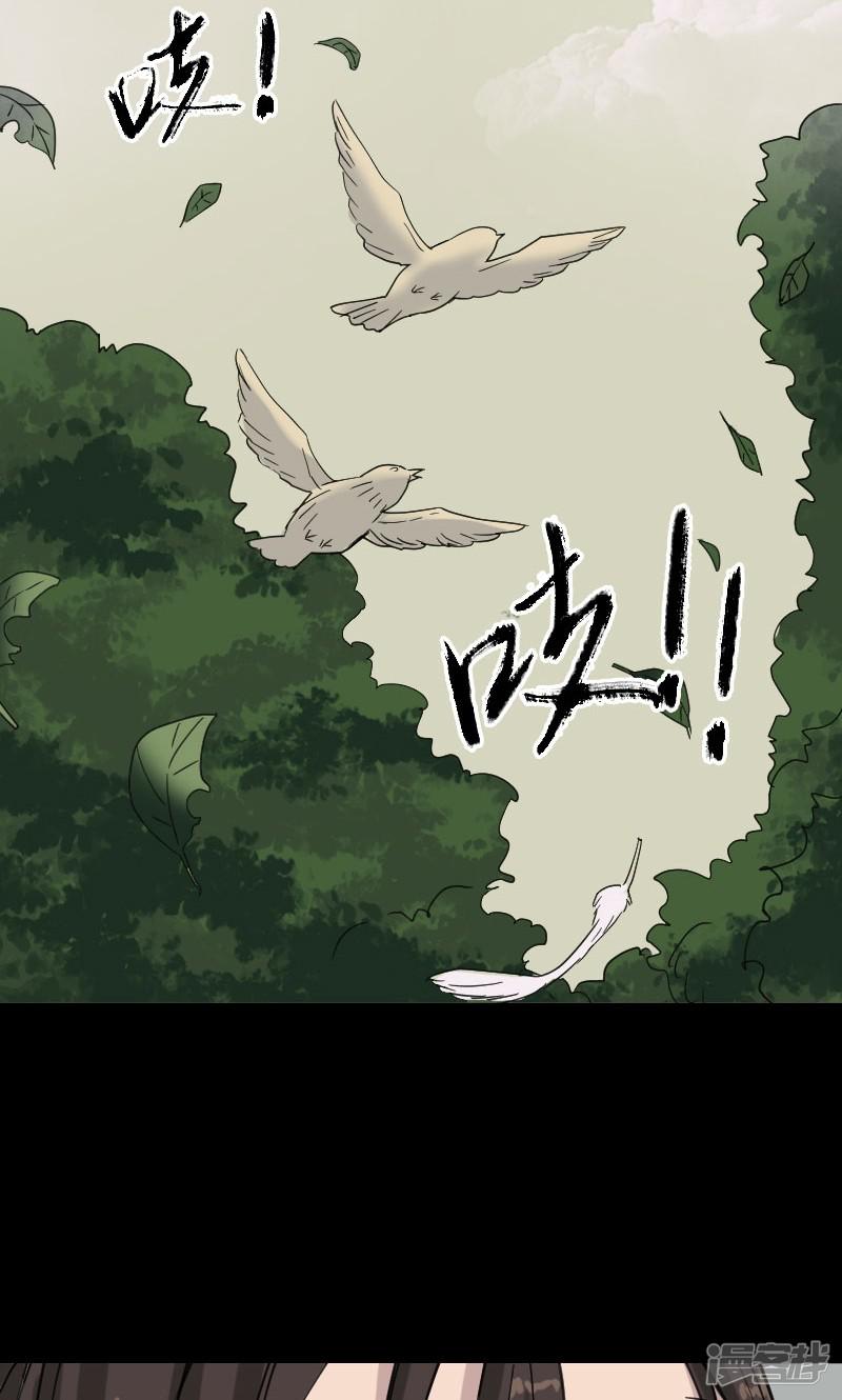 第61话-2