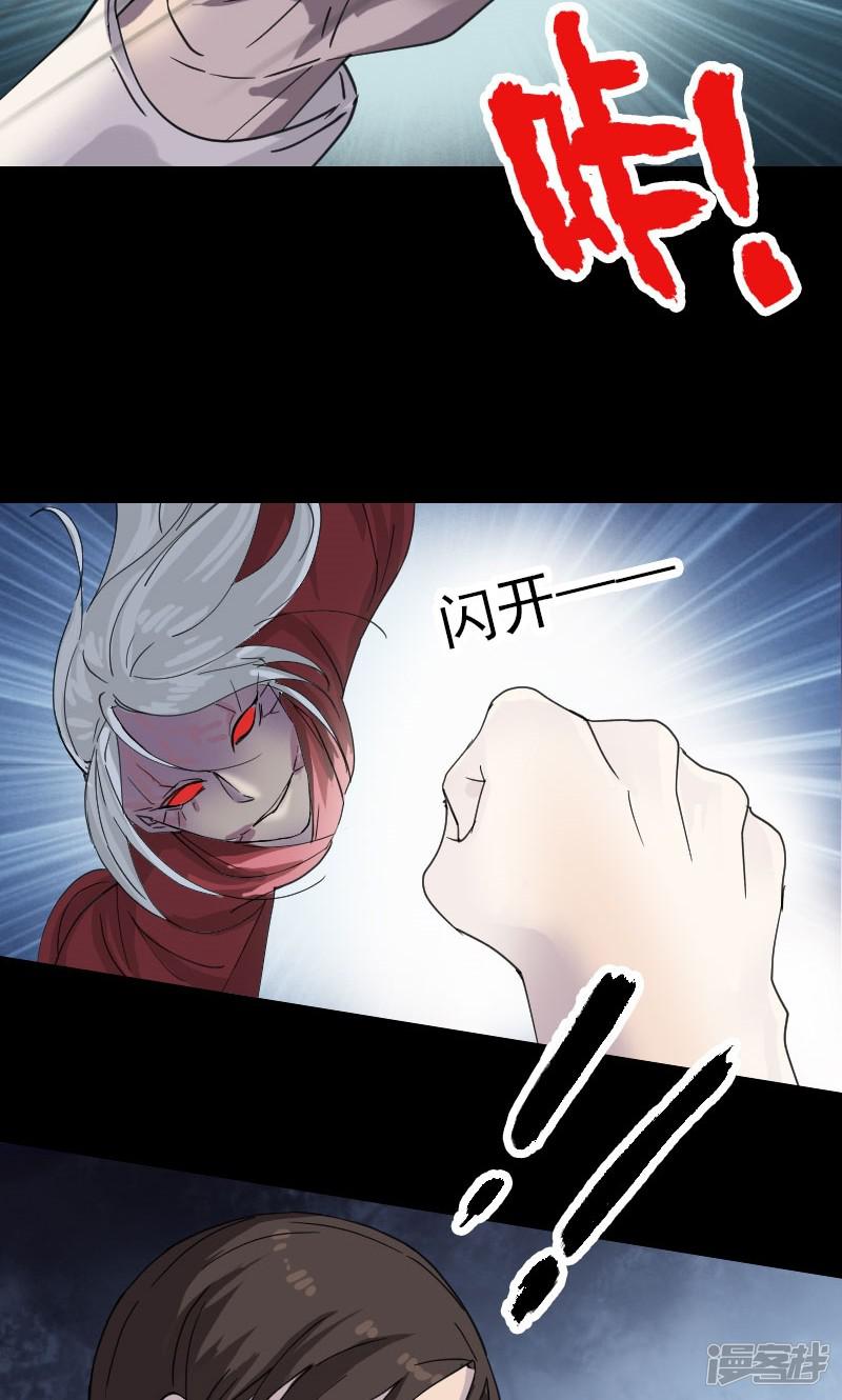 第65话-3