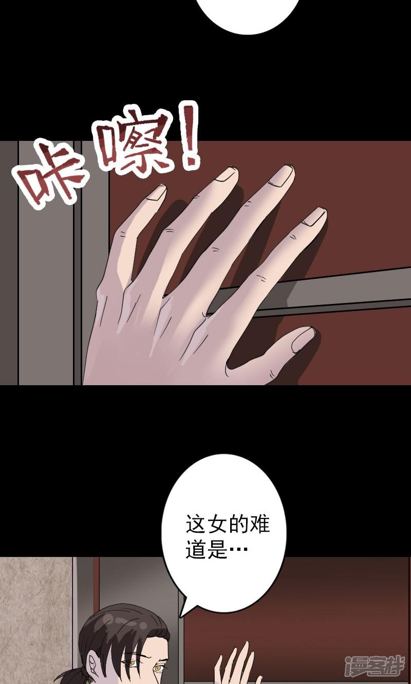 第67话-31