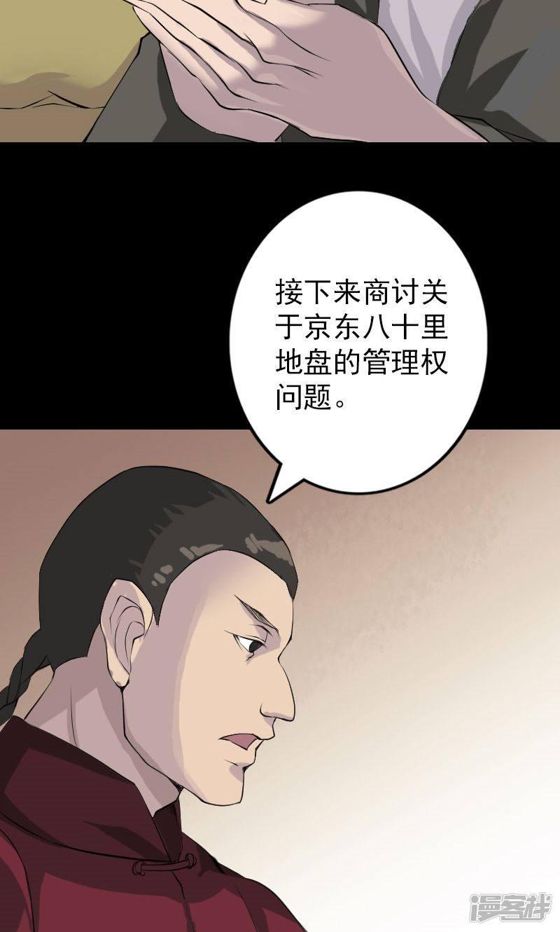 第73话-25