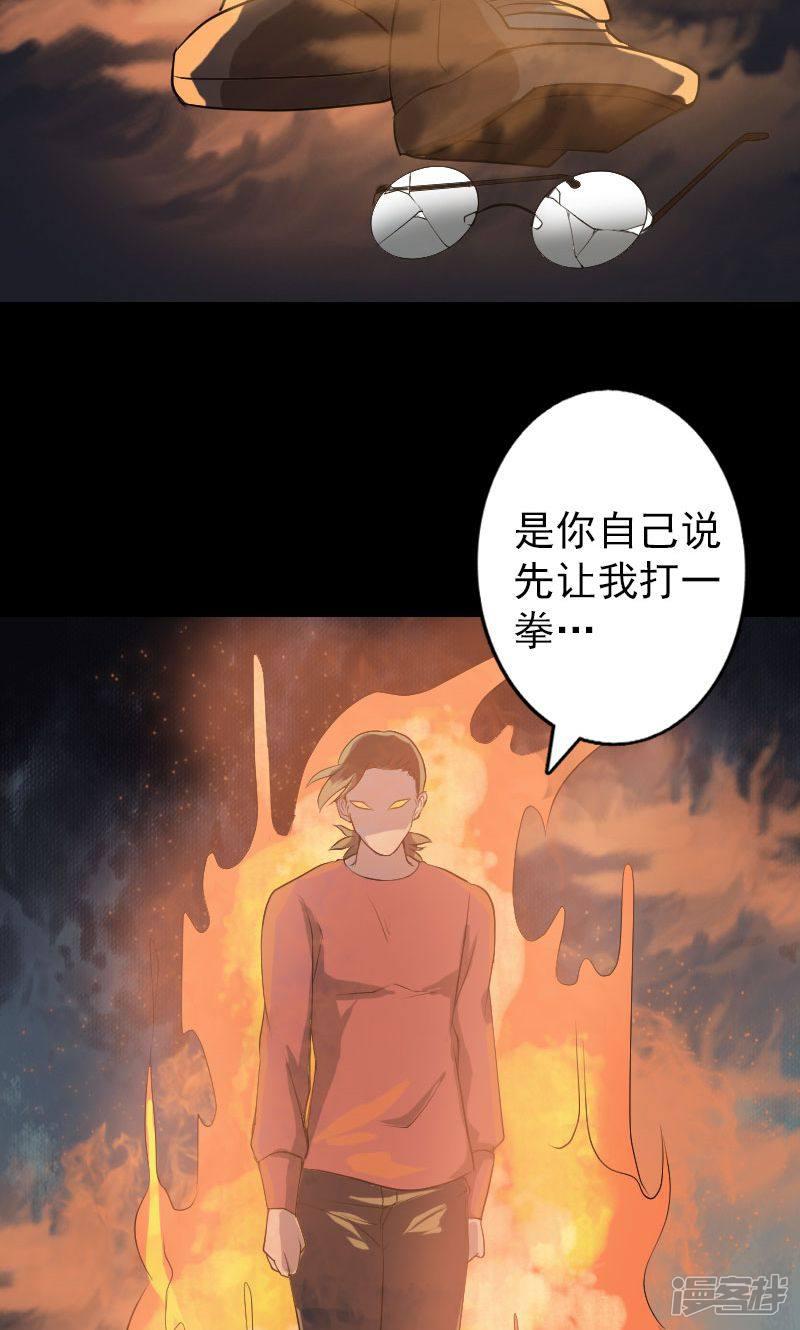 第74话-29