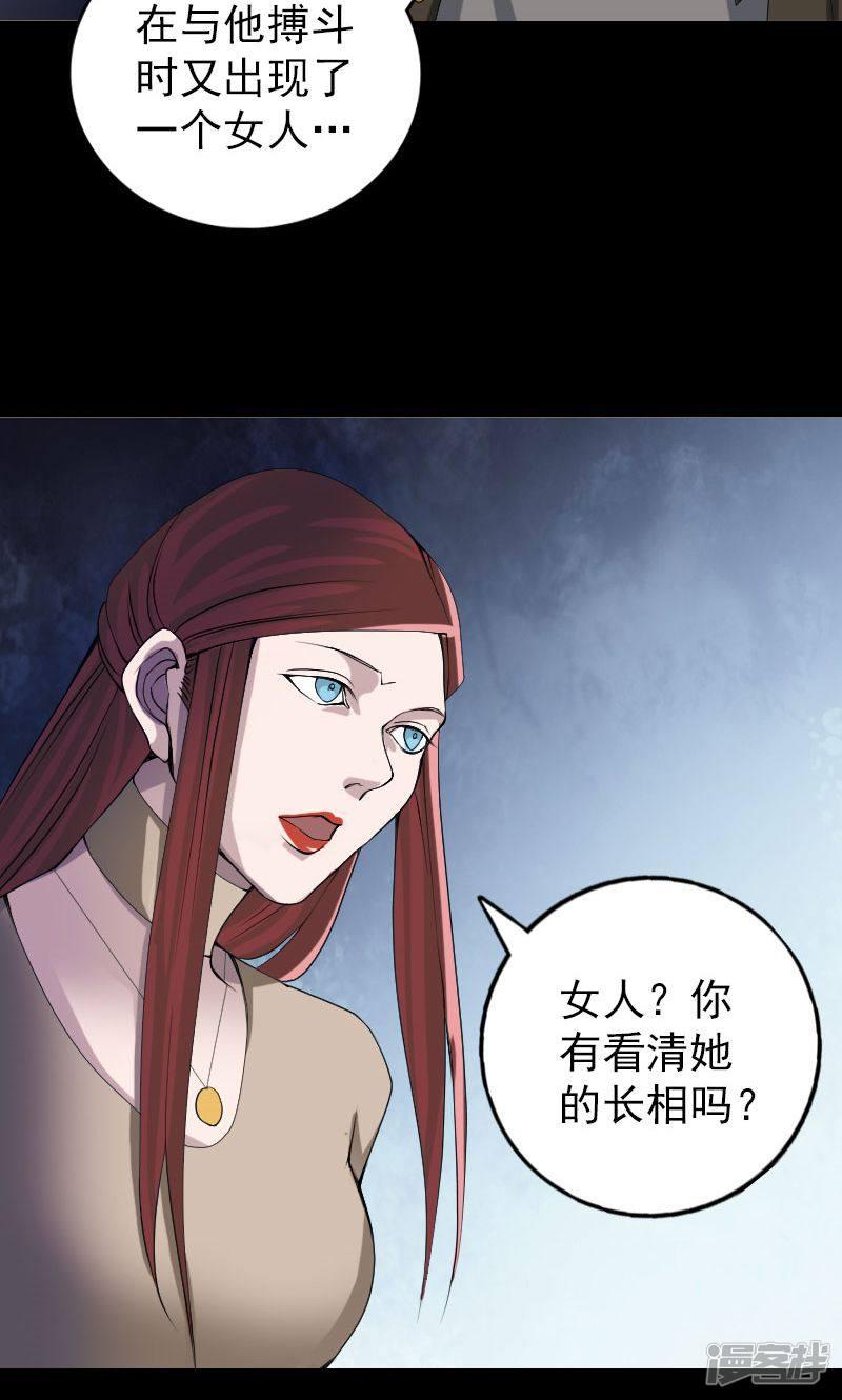 第80话-7