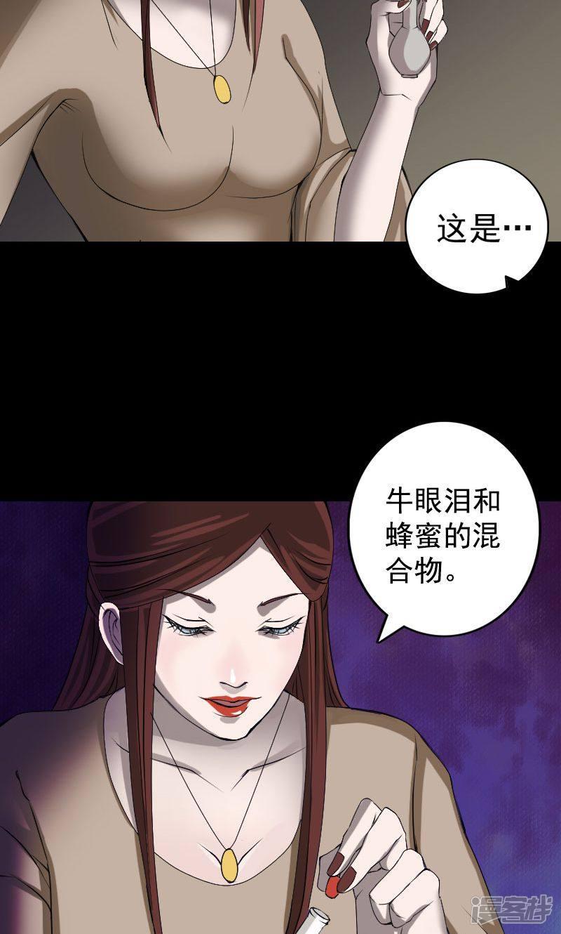 第81话-16