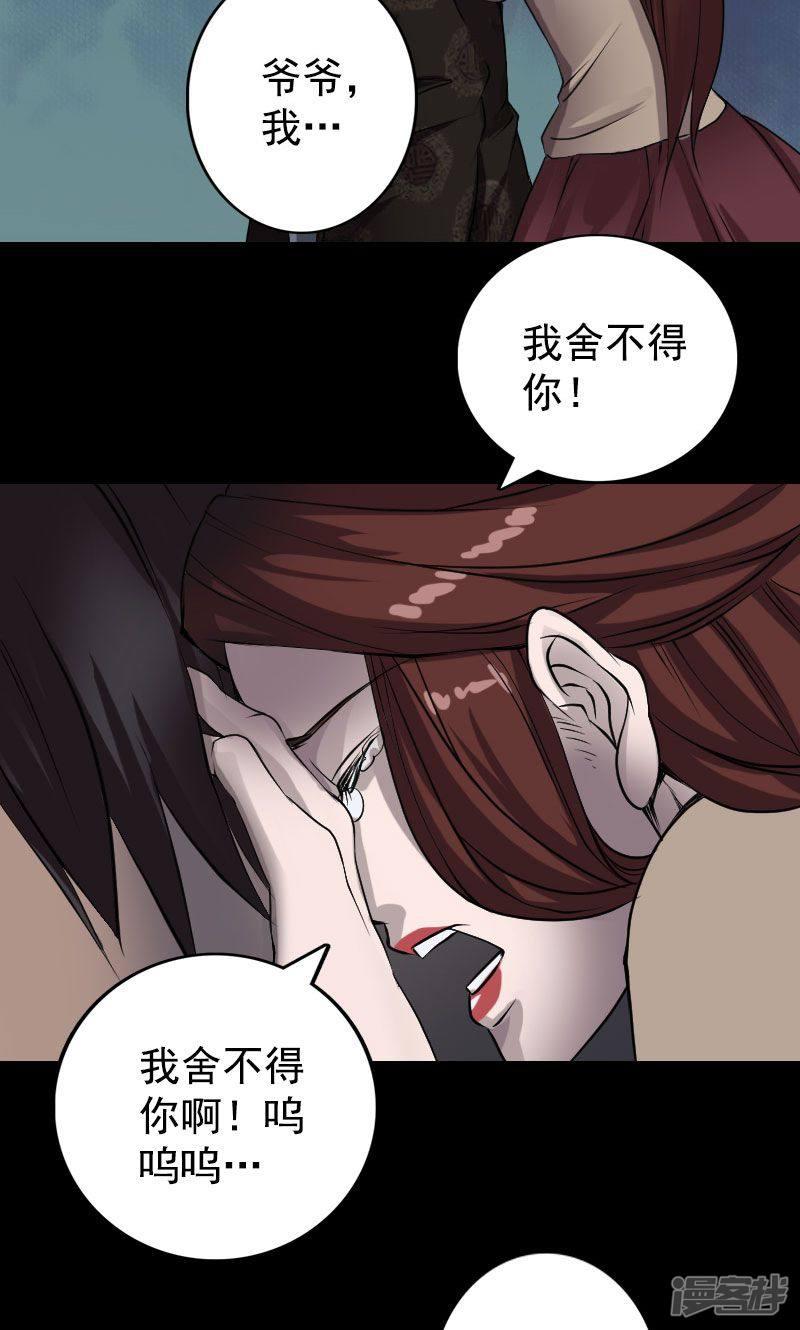 第84话-11