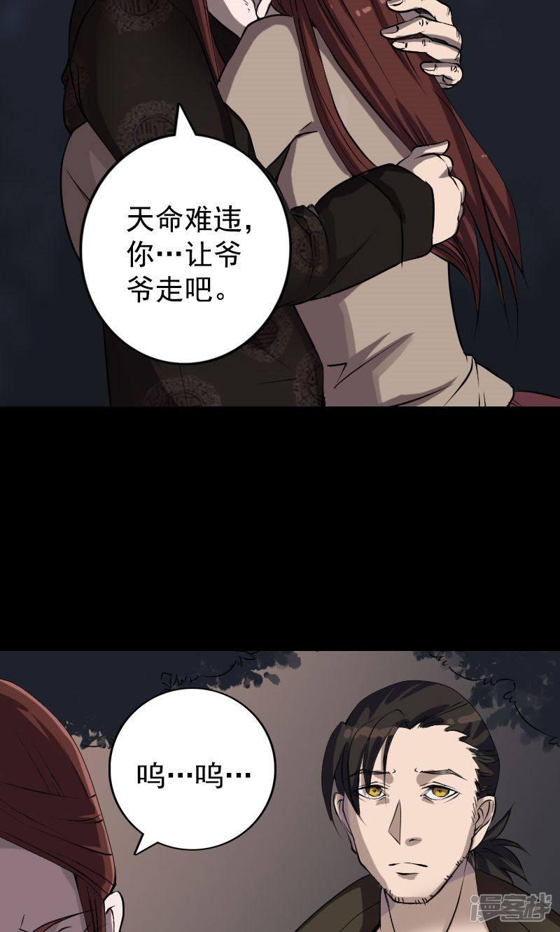 第84话-13