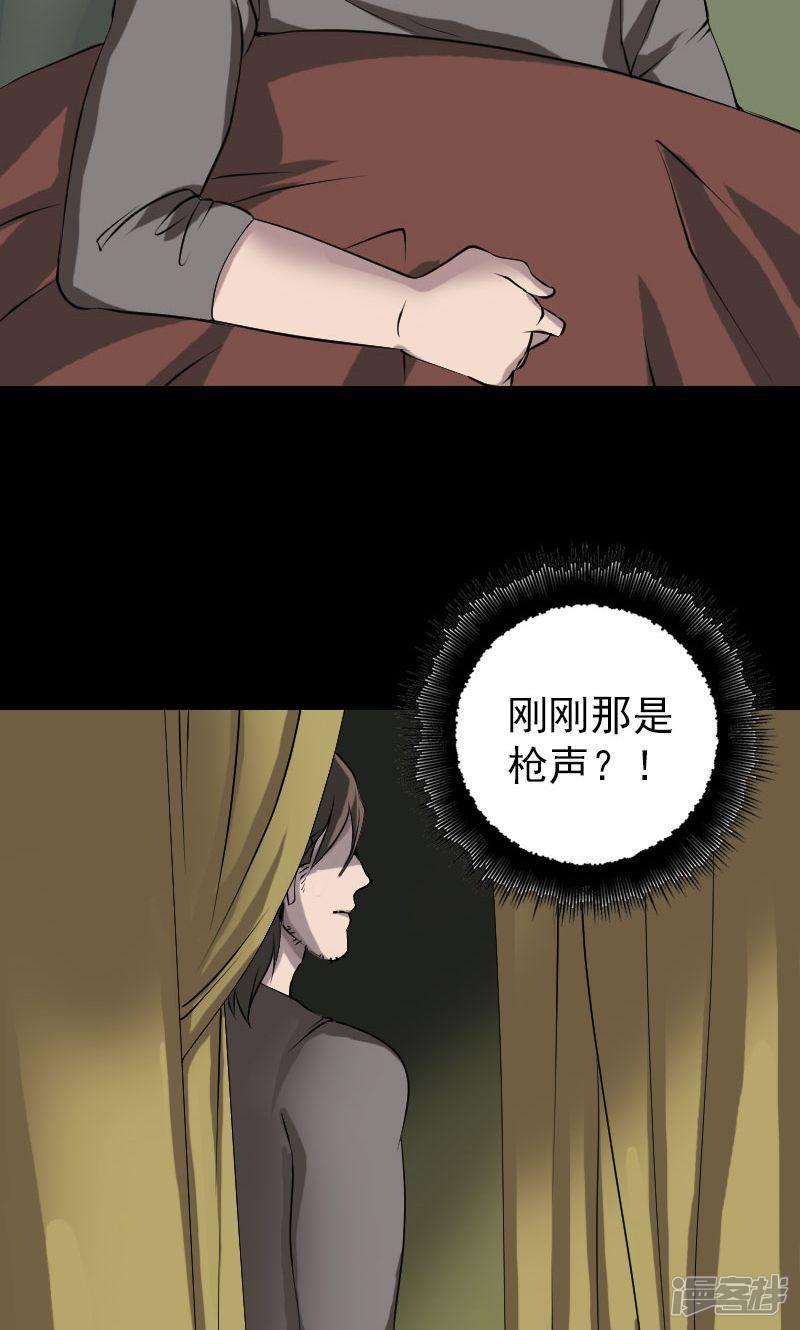 第86话-2