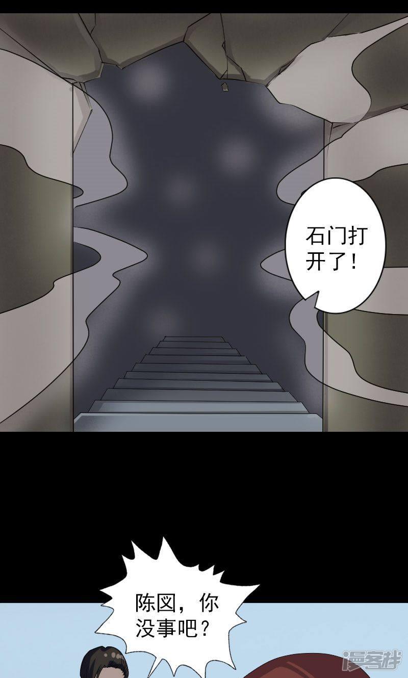 第86话-17