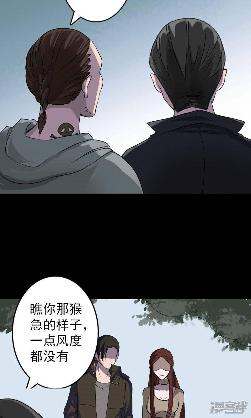 第86话-21