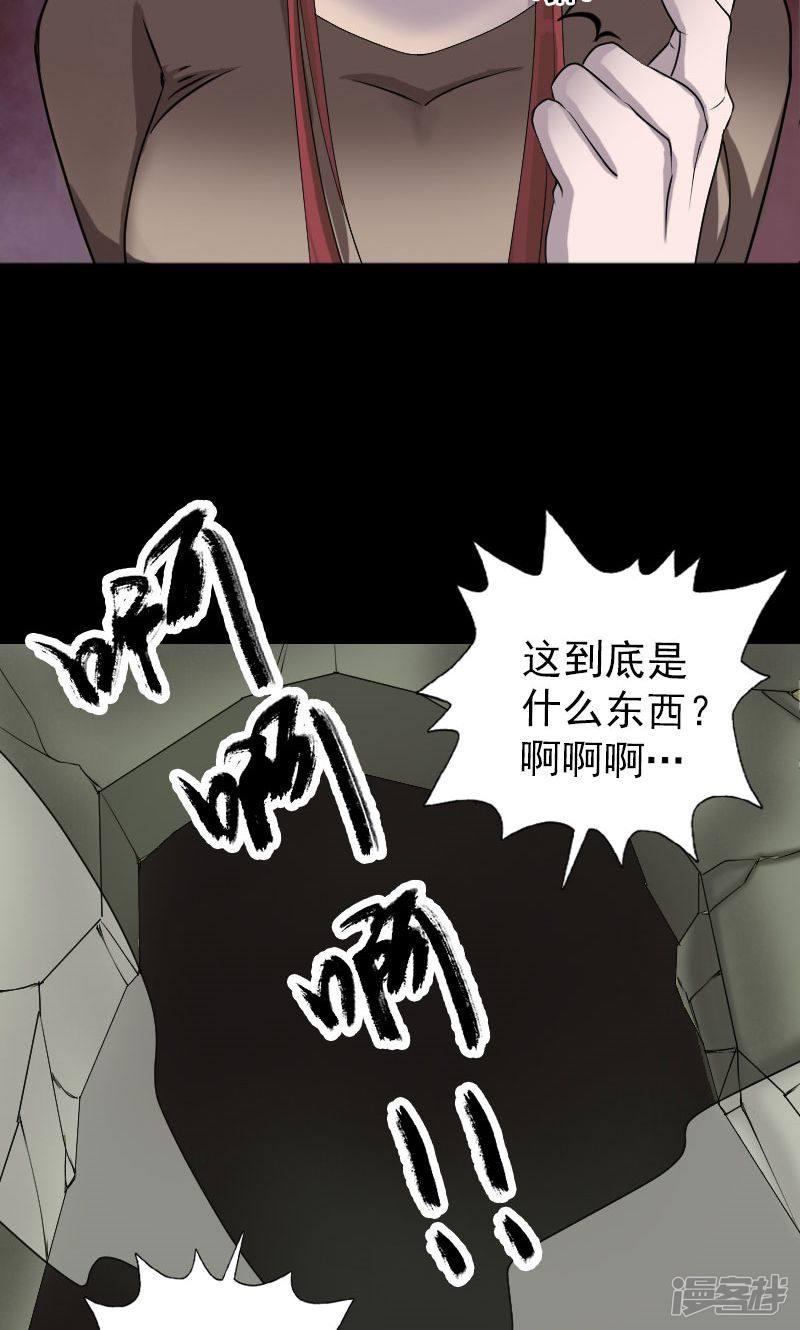 第86话-28