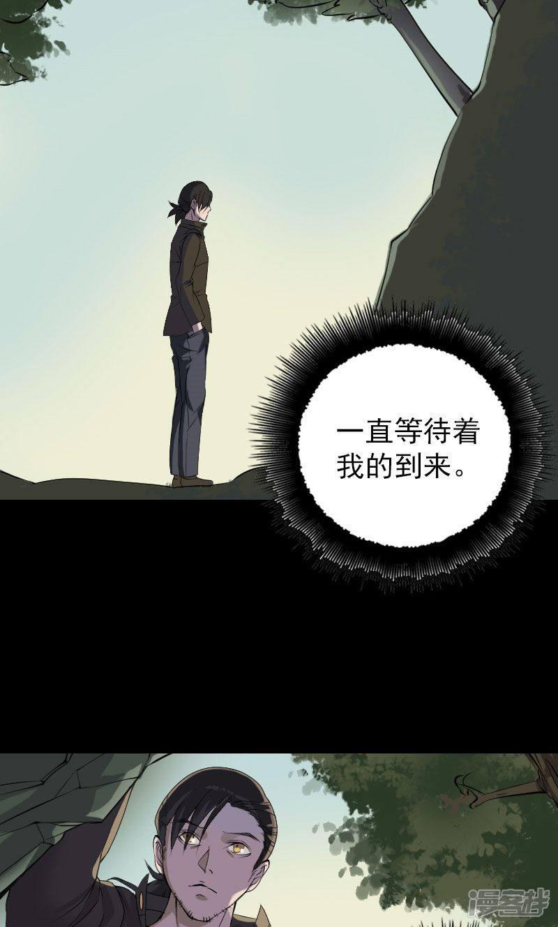 第87话-12