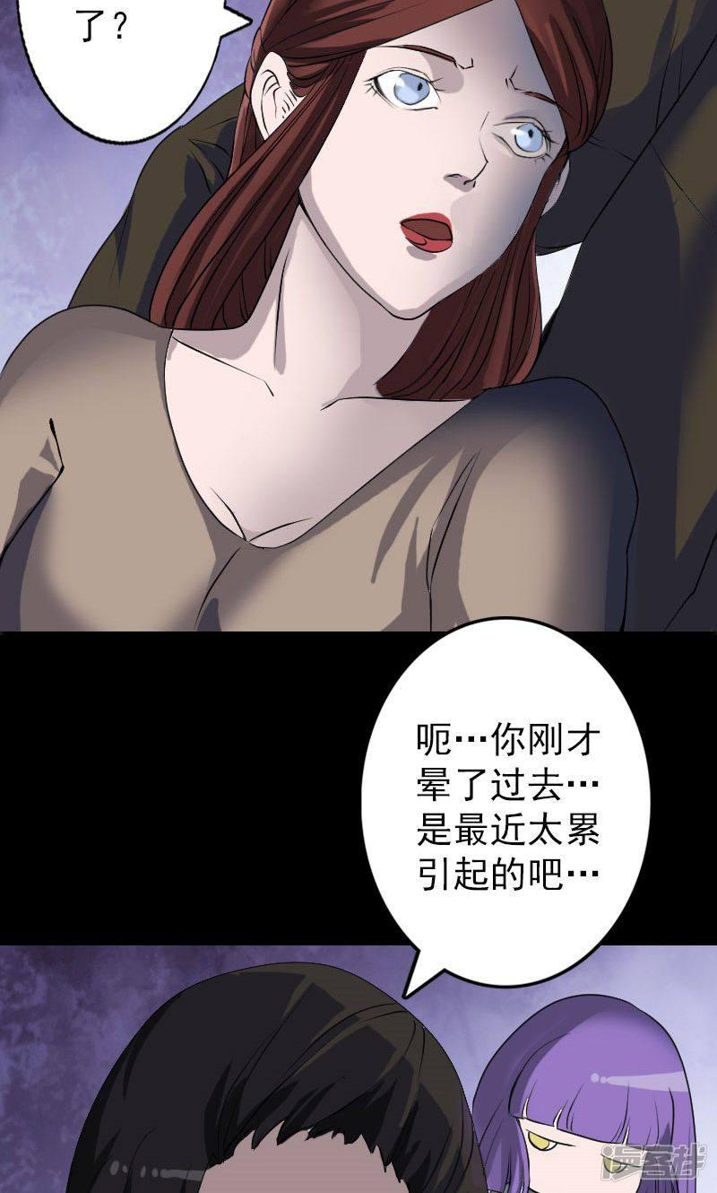 第89话-11