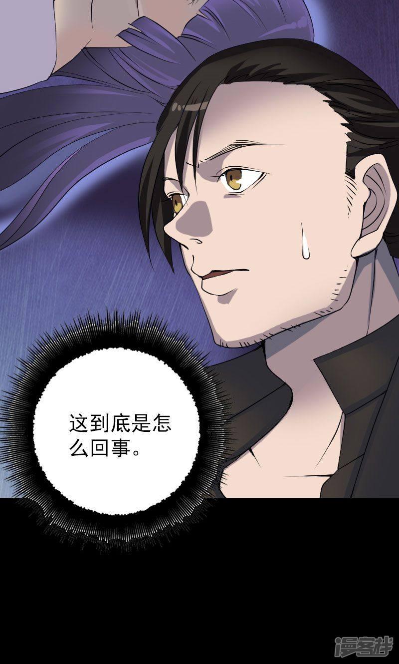 第89话-18