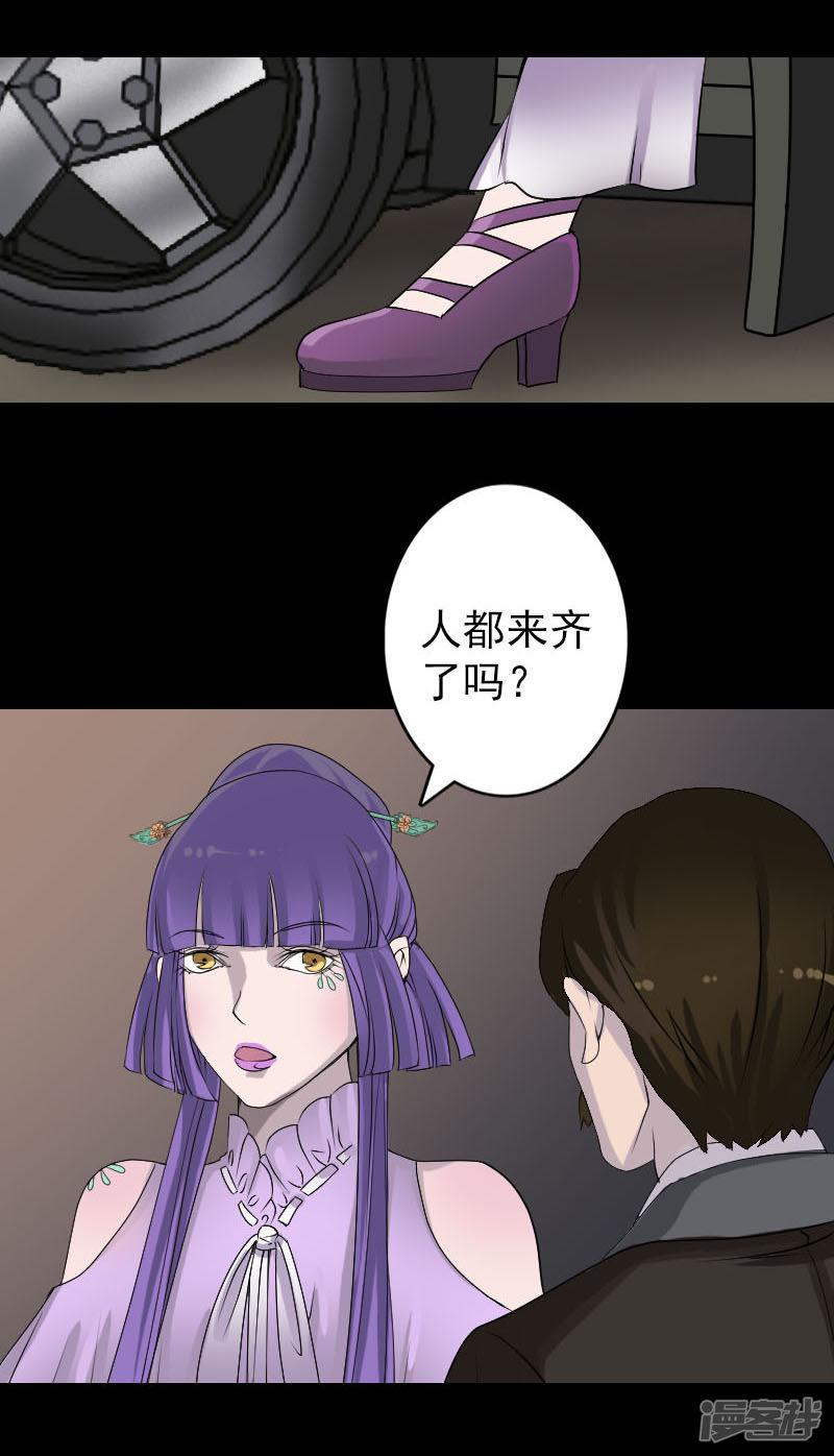 第91话-6