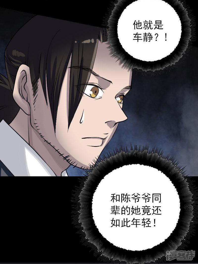 第91话-12